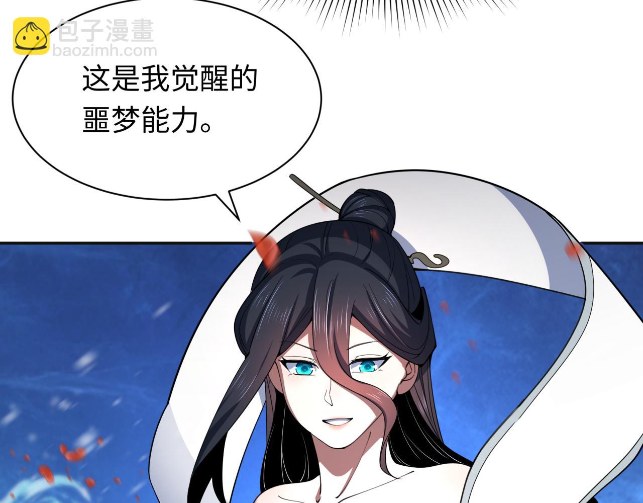 第337话 高丽篇-孙清清的回忆！75
