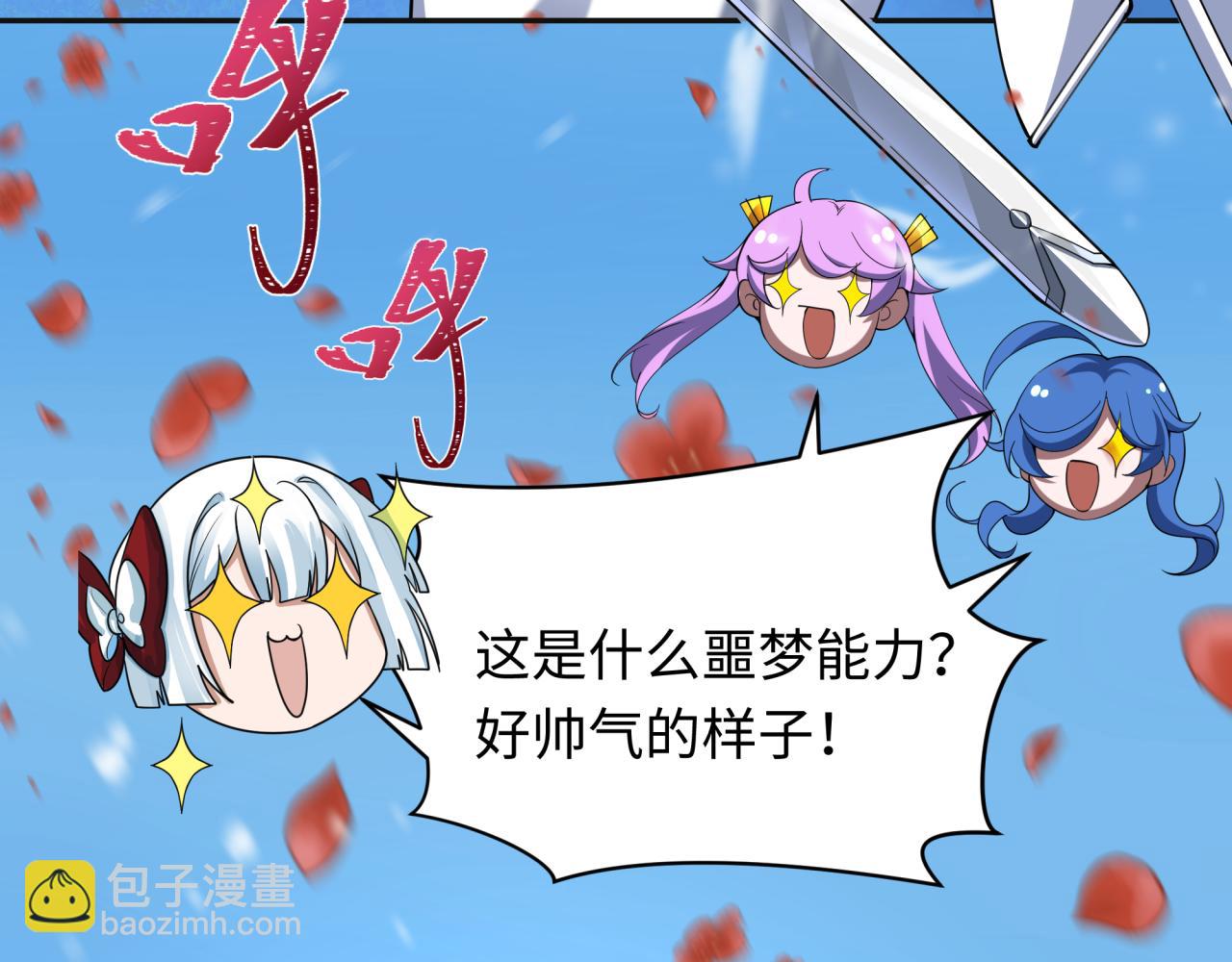 第337话 高丽篇-孙清清的回忆！77