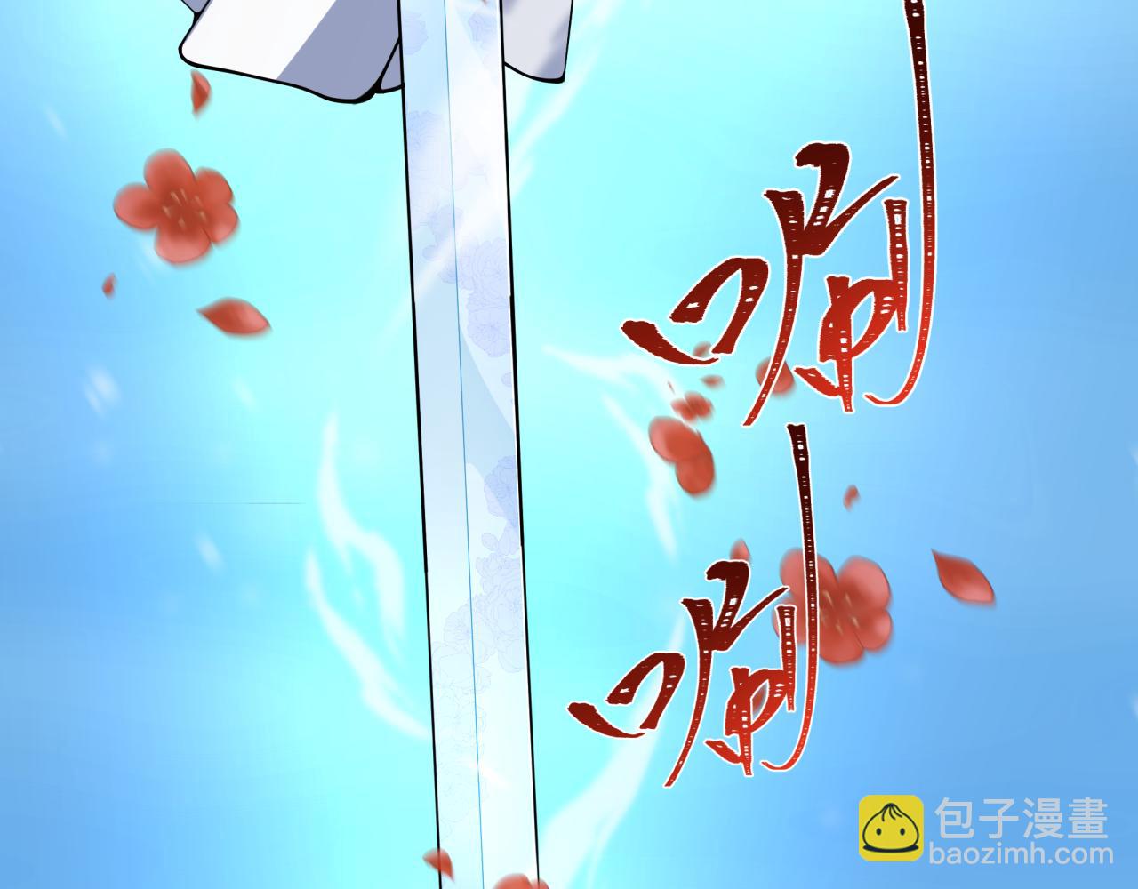 第337话 高丽篇-孙清清的回忆！83