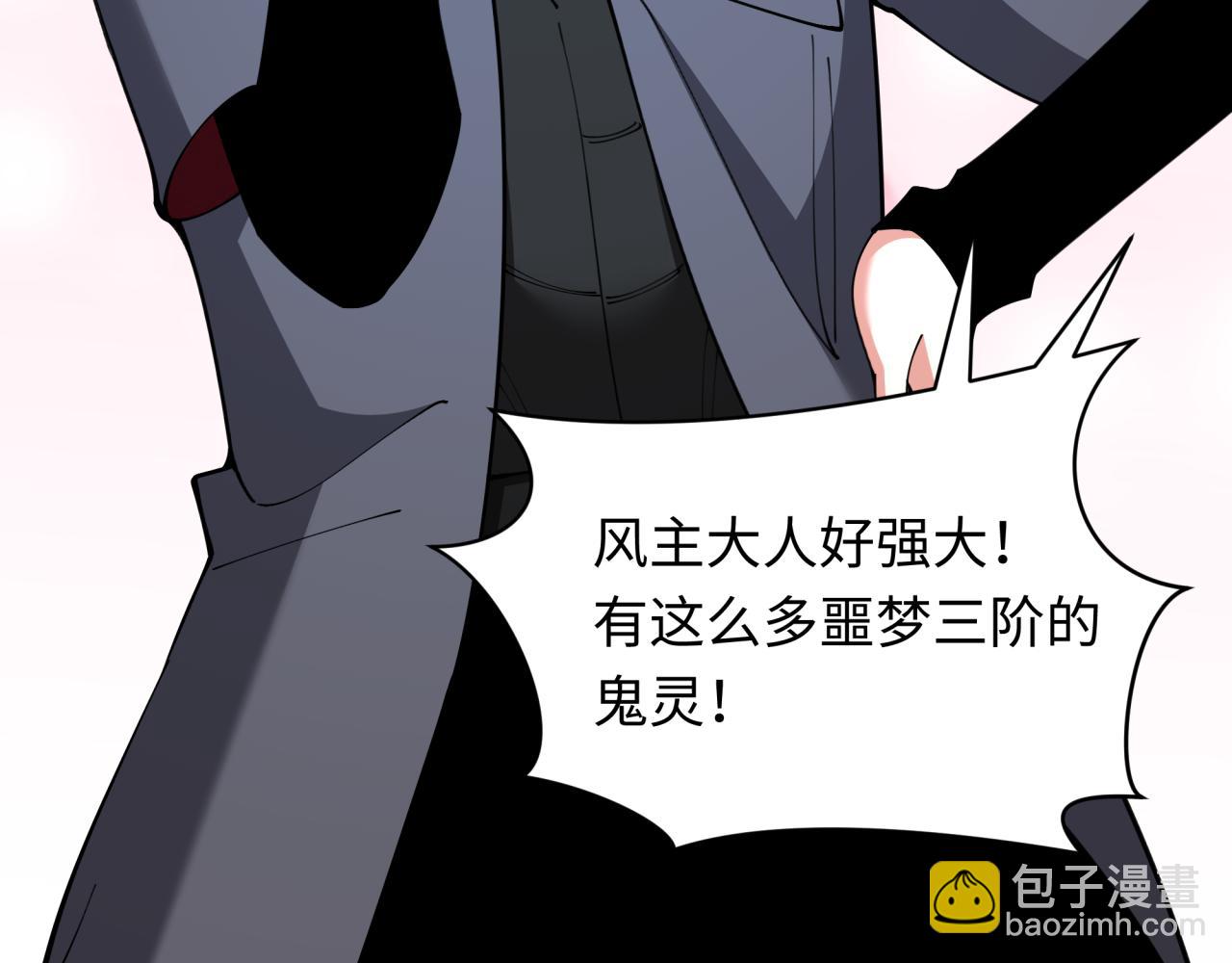 第337话 高丽篇-孙清清的回忆！91