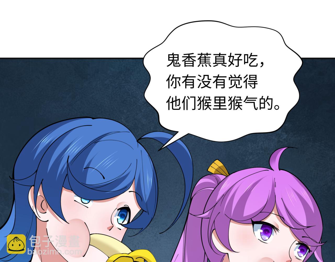 第337话 高丽篇-孙清清的回忆！94