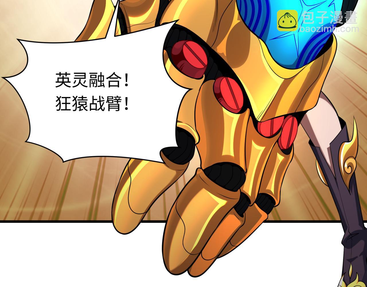 第339话 高丽篇-孙清清之死！111