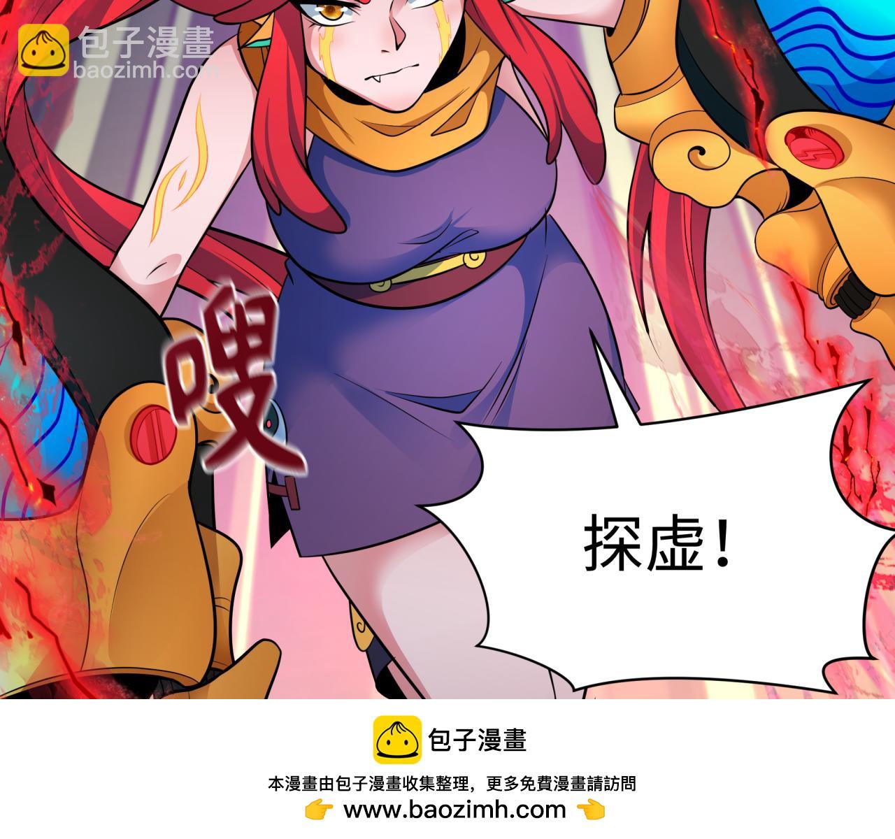 第339话 高丽篇-孙清清之死！115