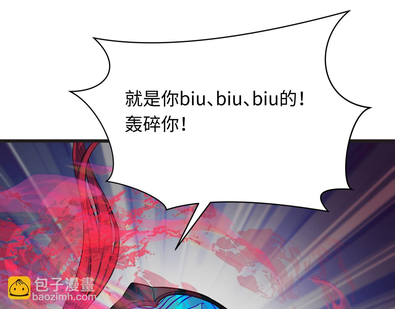 第339话 高丽篇-孙清清之死！120