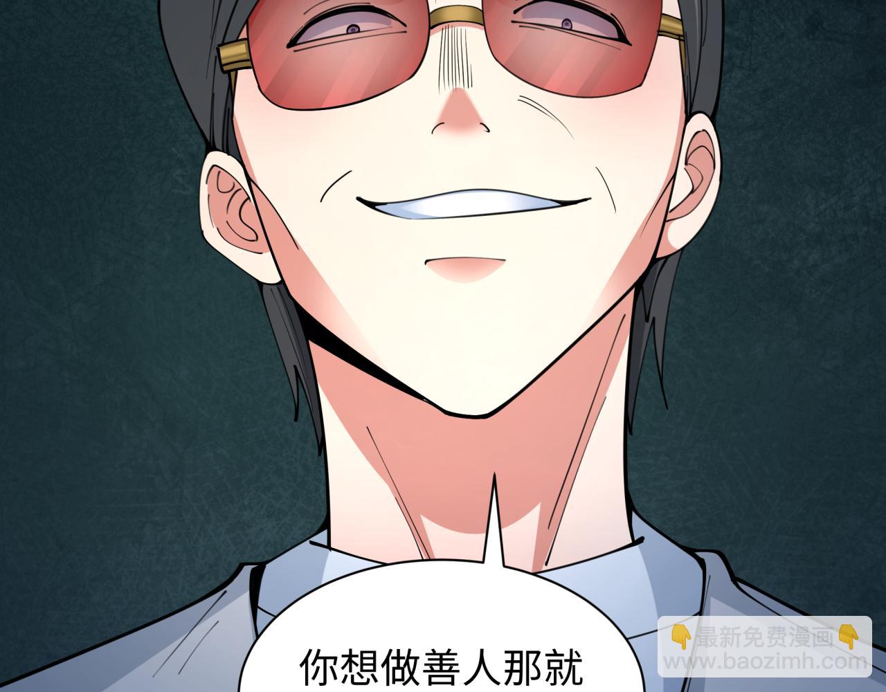 第339话 高丽篇-孙清清之死！132