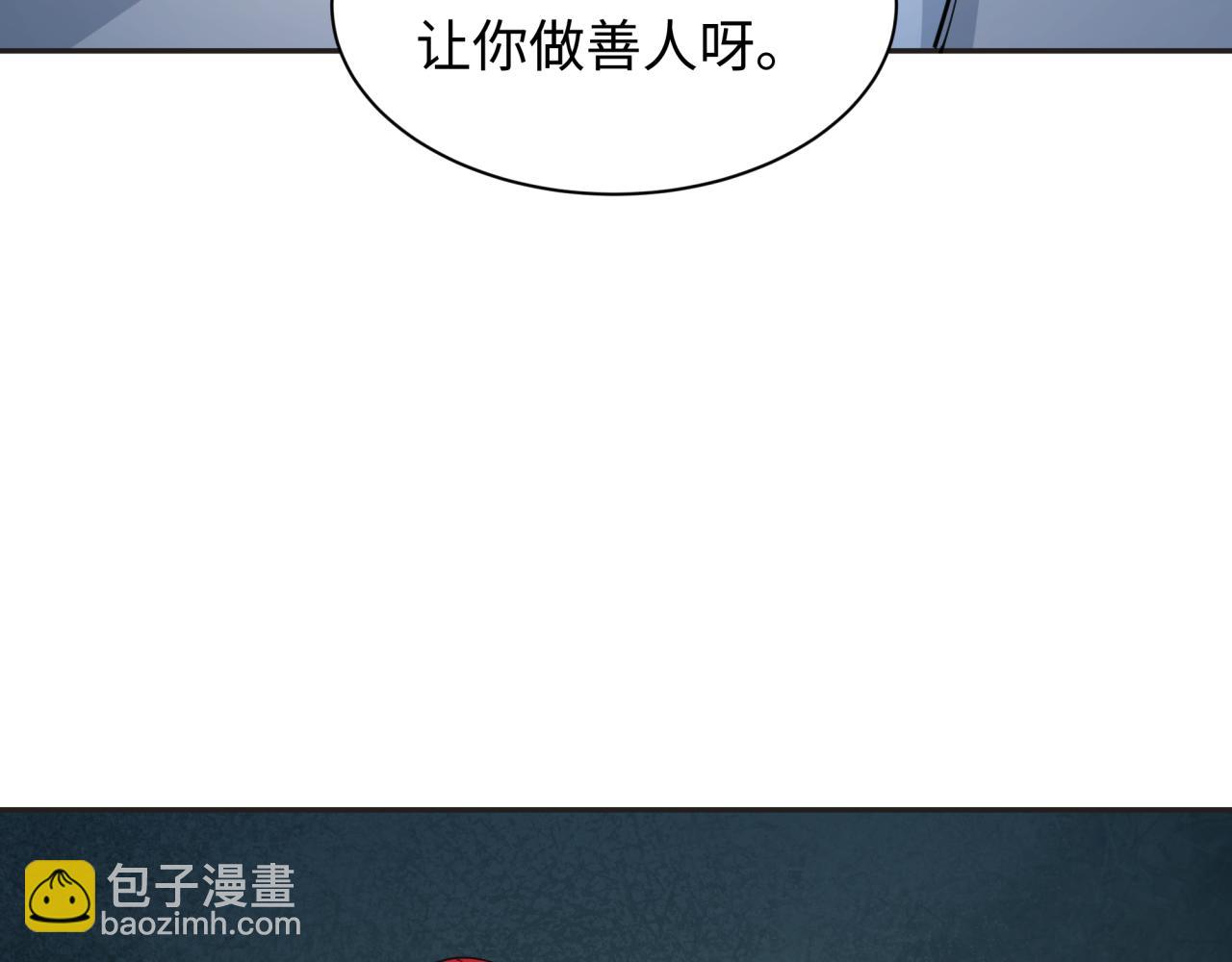 第339话 高丽篇-孙清清之死！133