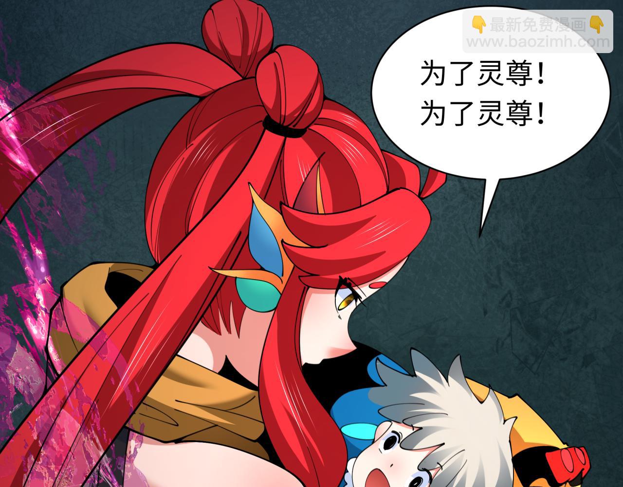 第339话 高丽篇-孙清清之死！134