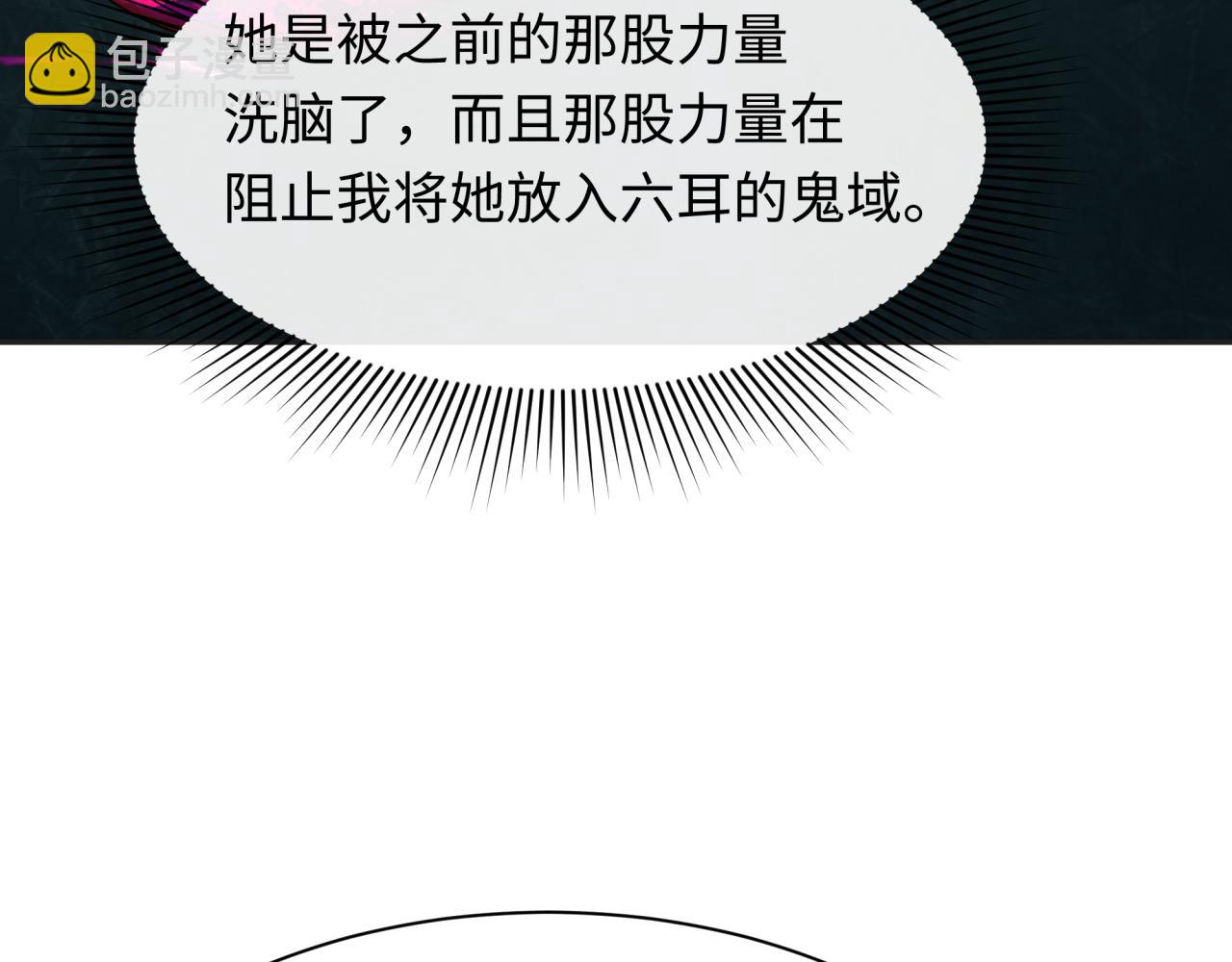 第339话 高丽篇-孙清清之死！136