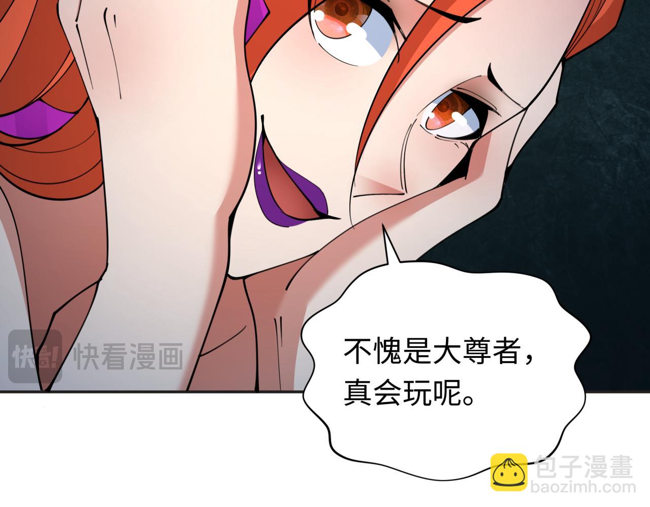 第339话 高丽篇-孙清清之死！141