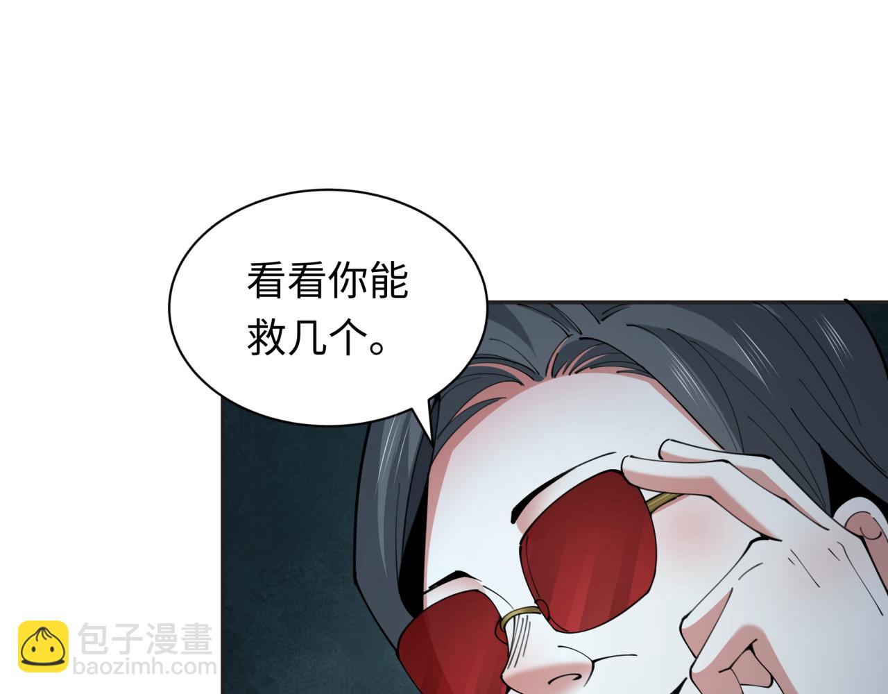 第339话 高丽篇-孙清清之死！142
