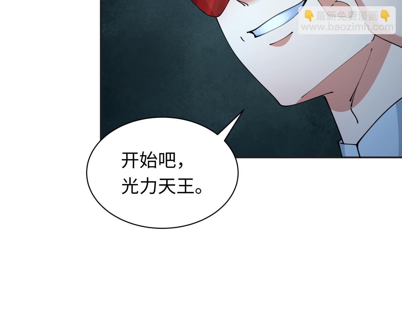 第339话 高丽篇-孙清清之死！143