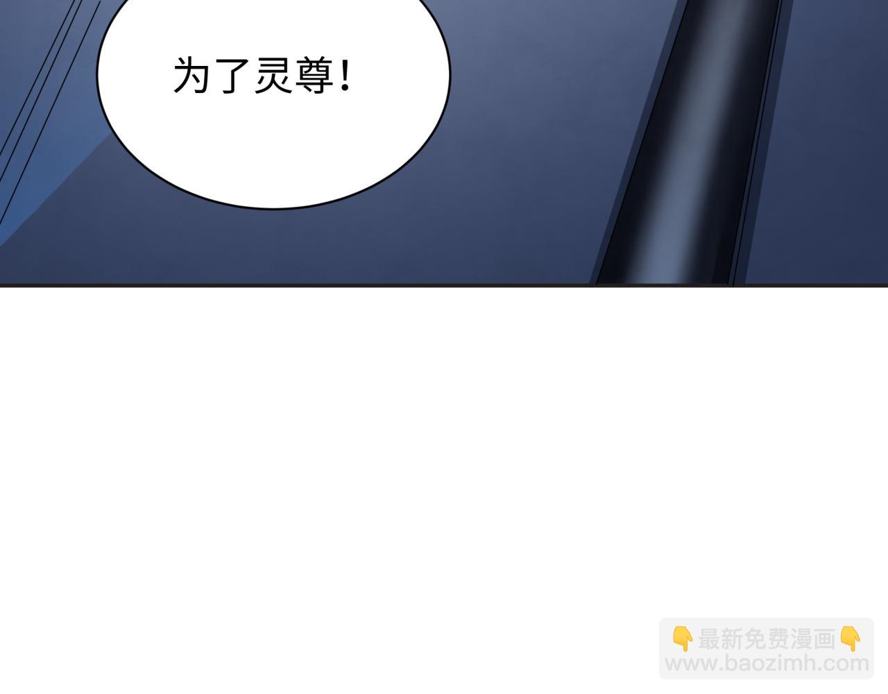 第339话 高丽篇-孙清清之死！146