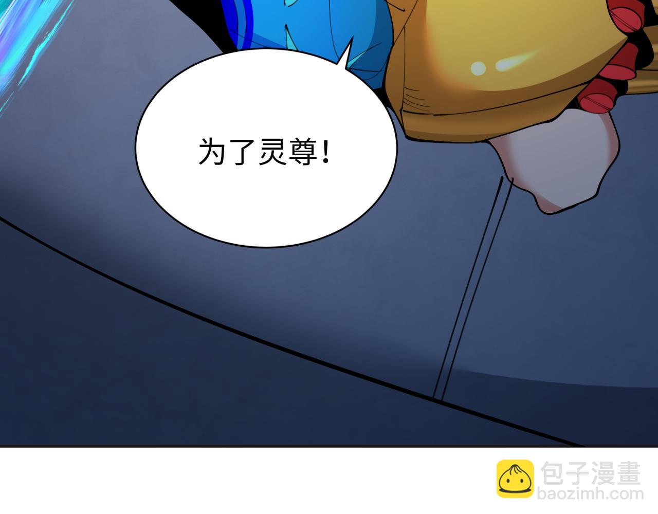 第339话 高丽篇-孙清清之死！149