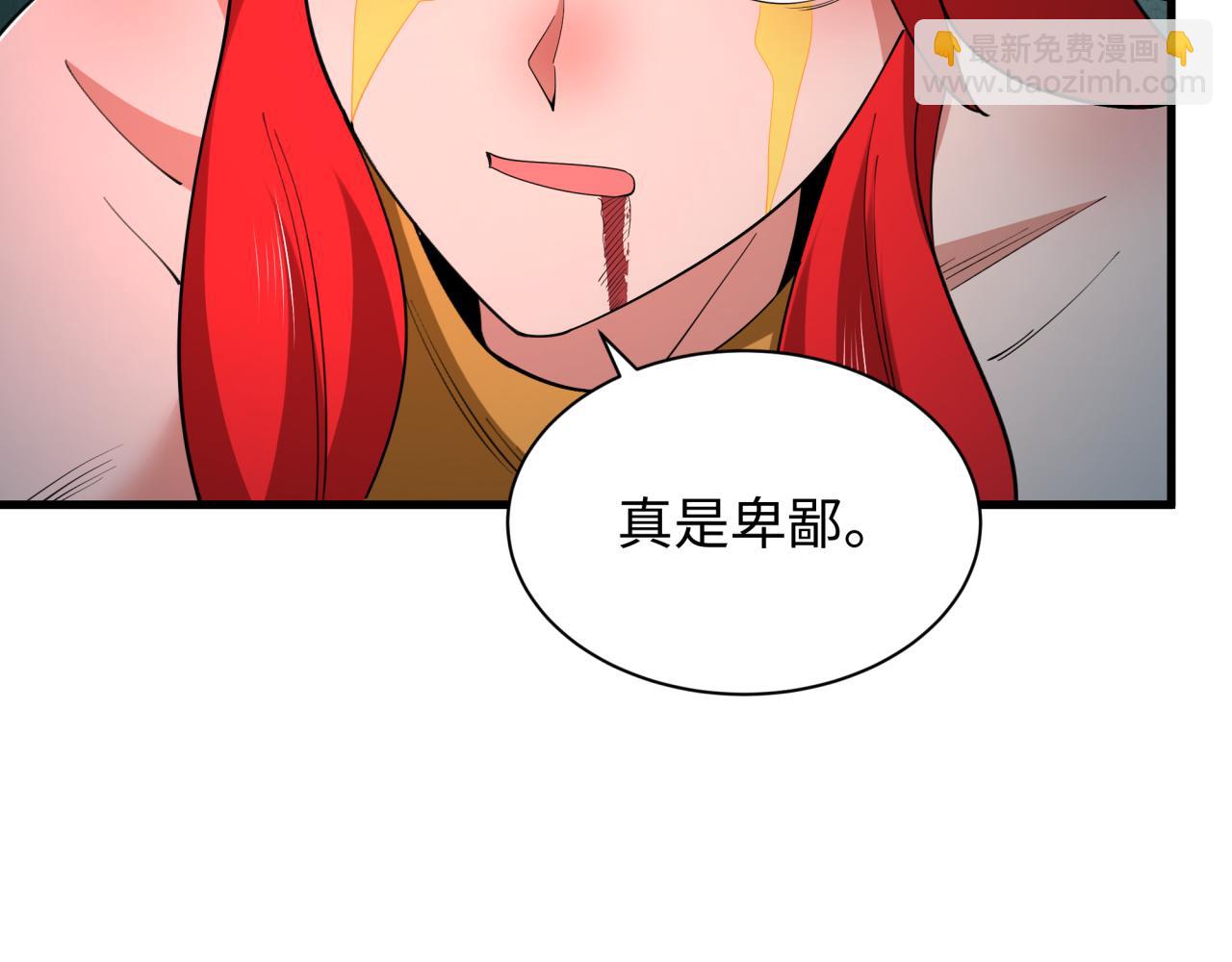 第339话 高丽篇-孙清清之死！152