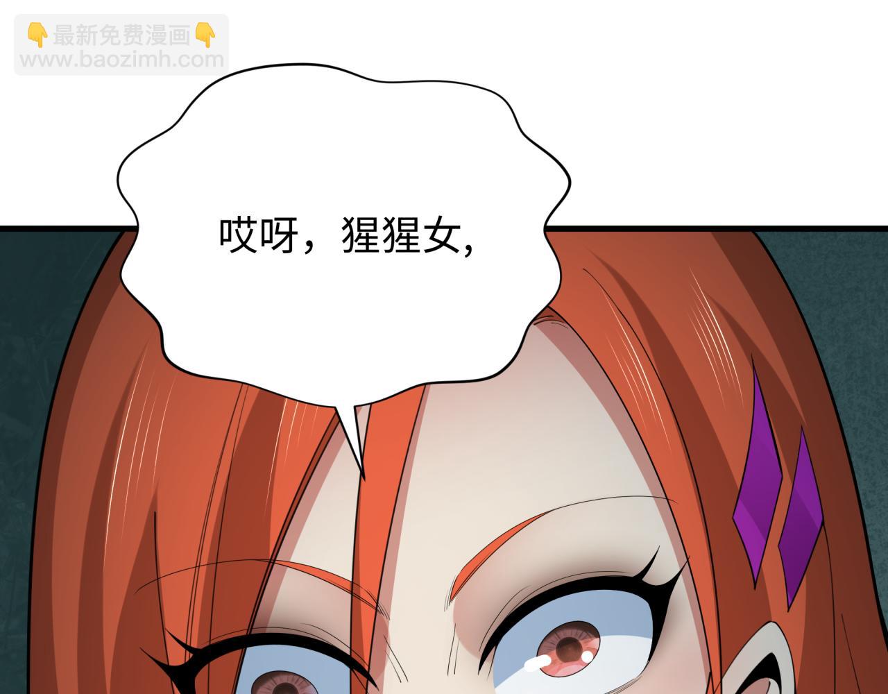 第339话 高丽篇-孙清清之死！165