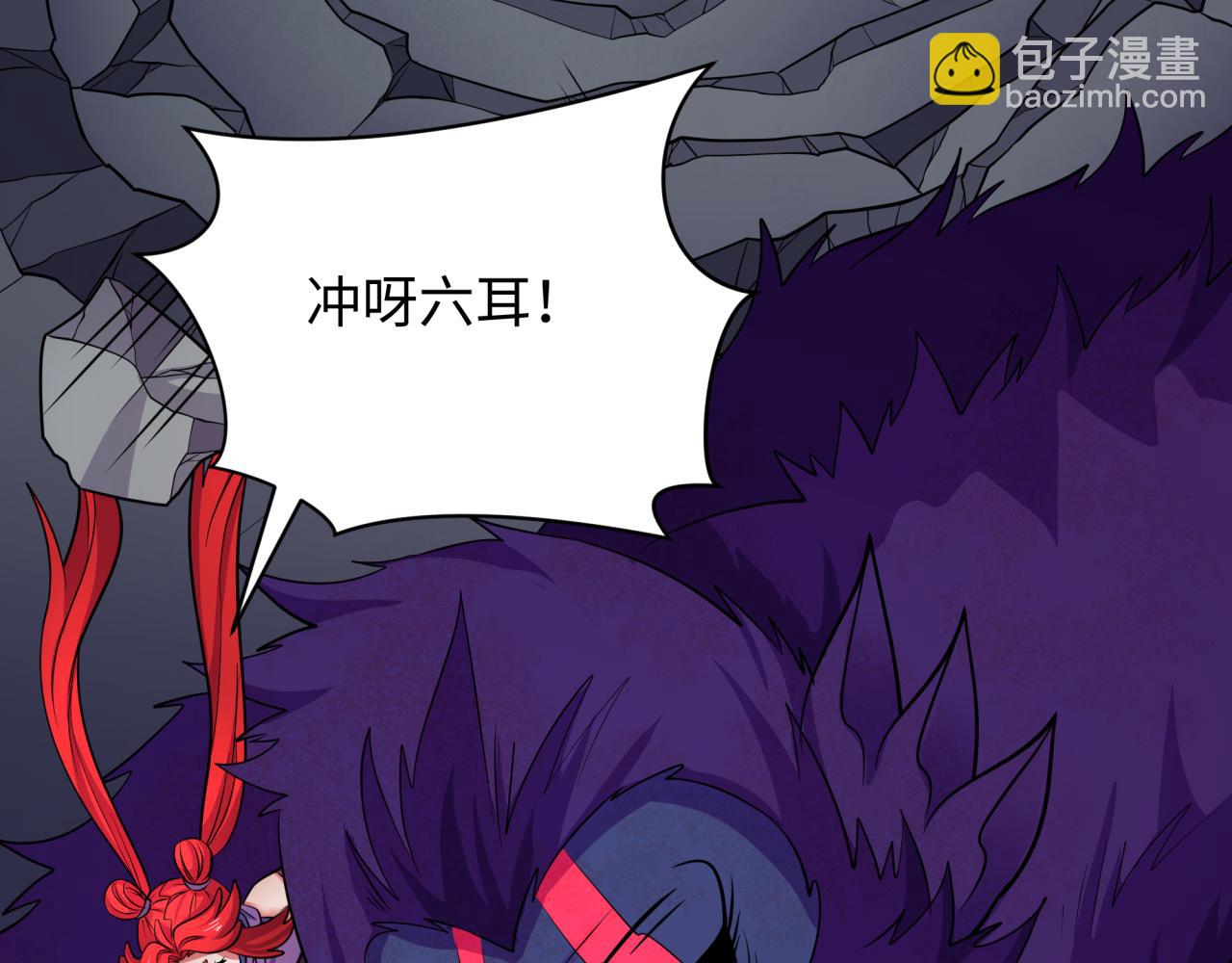 第339话 高丽篇-孙清清之死！22