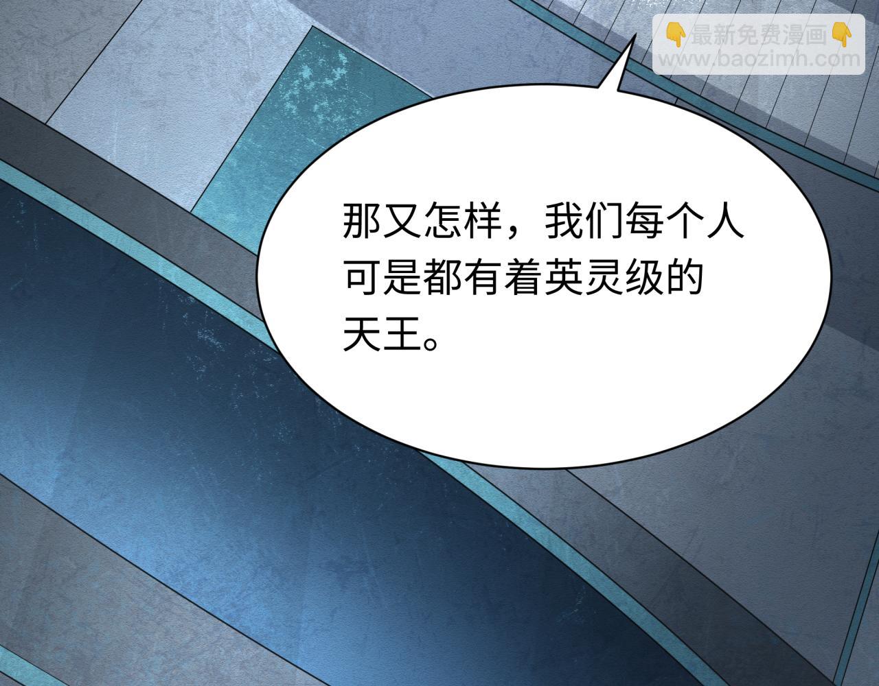 第339话 高丽篇-孙清清之死！28