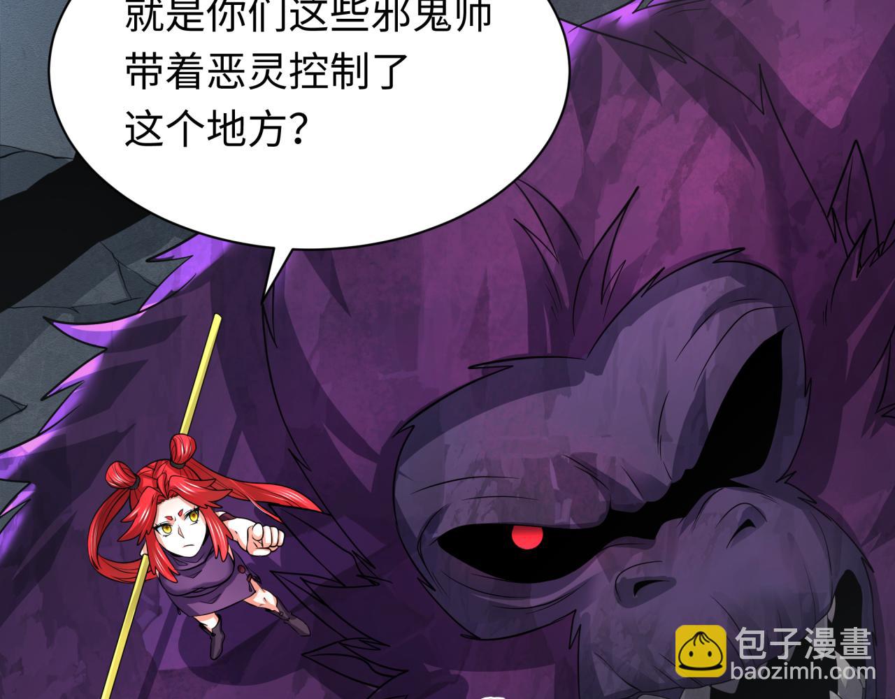 第339话 高丽篇-孙清清之死！34