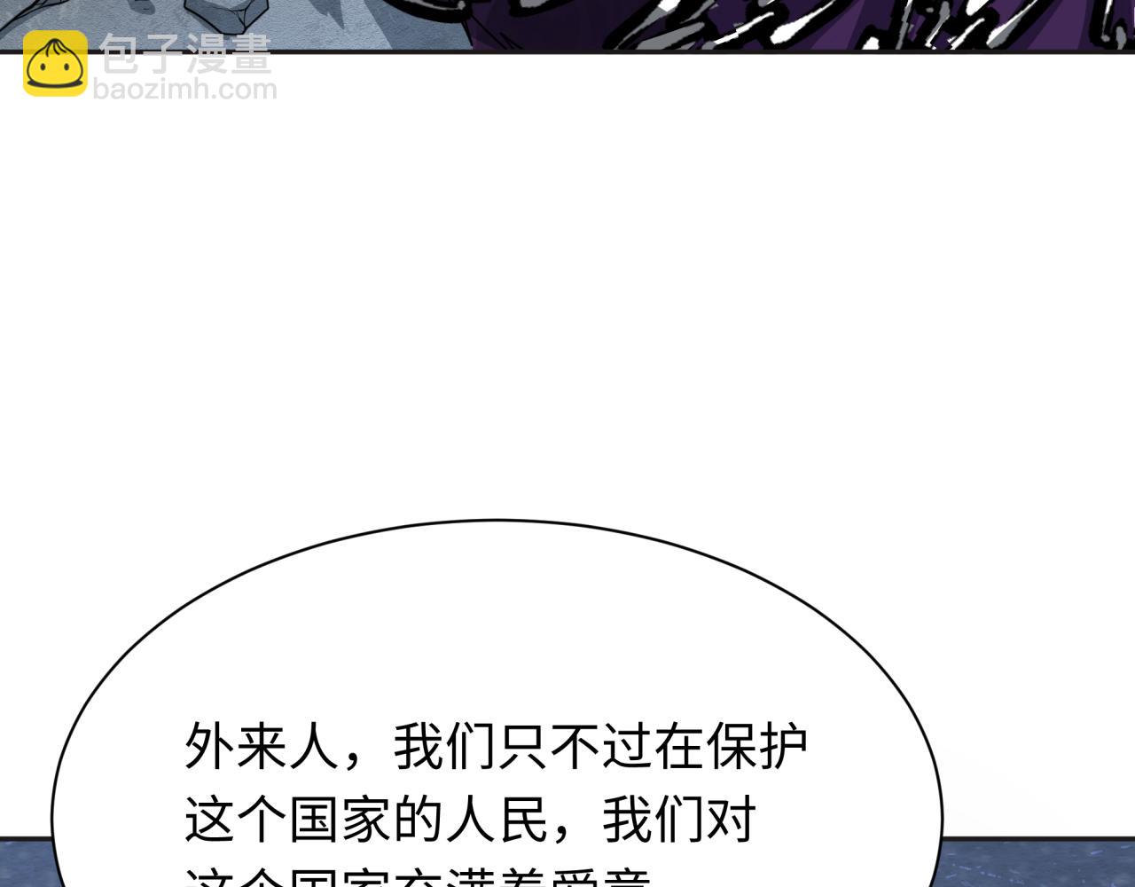 第339话 高丽篇-孙清清之死！36