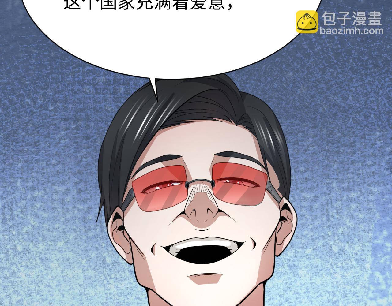 第339话 高丽篇-孙清清之死！37