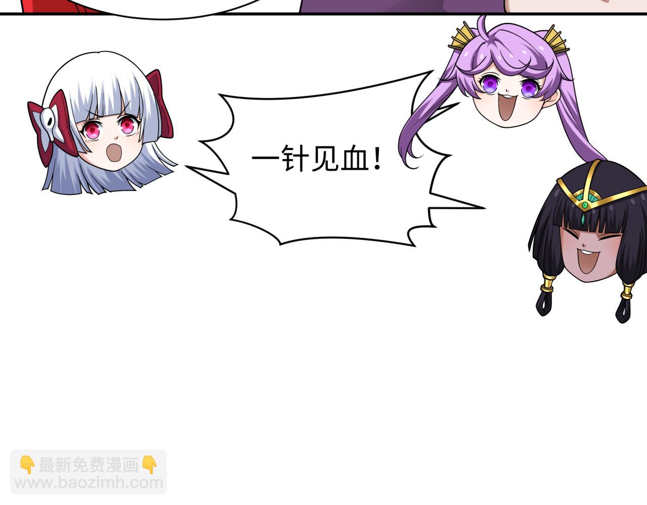 第339话 高丽篇-孙清清之死！48