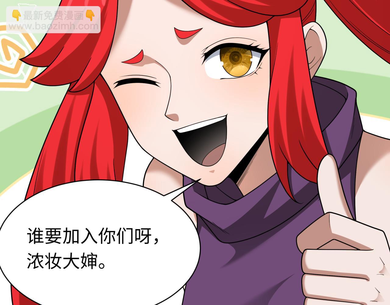 第339话 高丽篇-孙清清之死！51