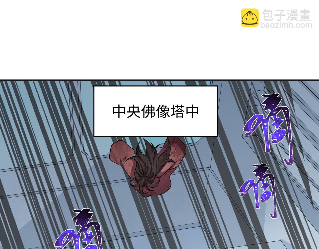 第339话 高丽篇-孙清清之死！6
