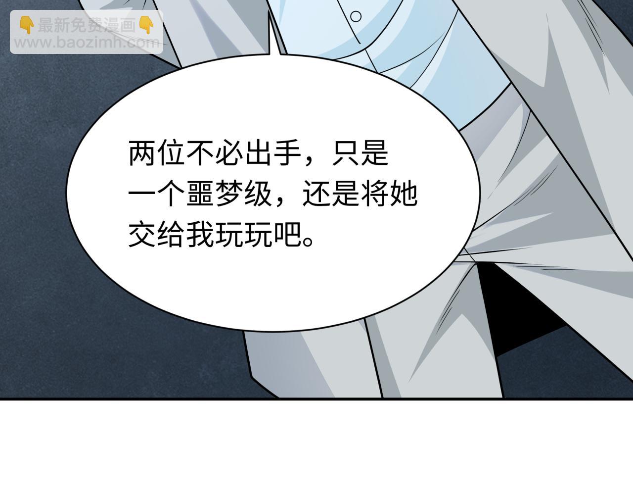 第339话 高丽篇-孙清清之死！63