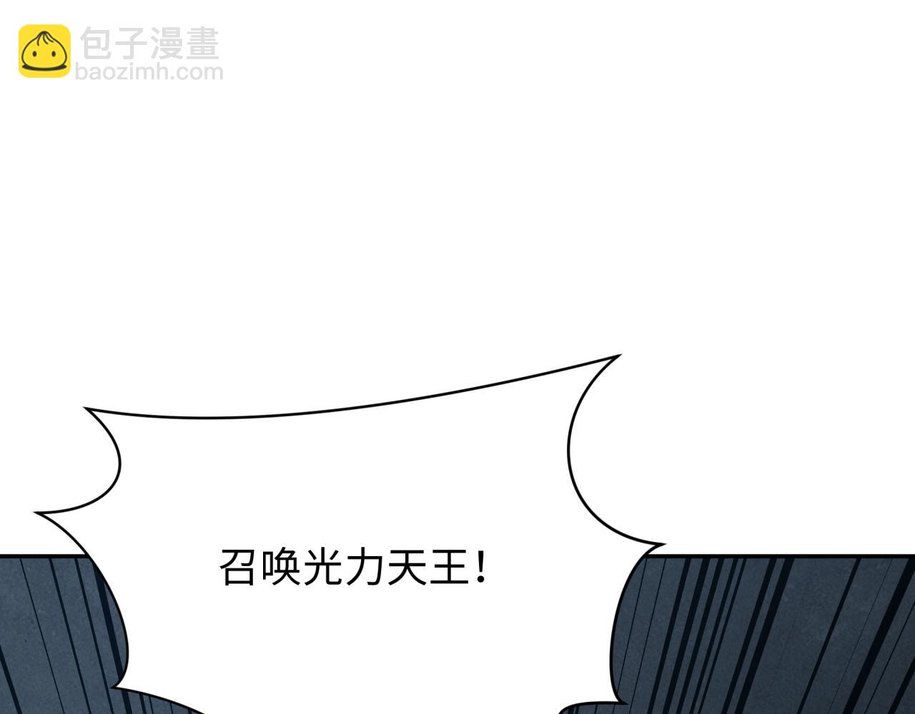 第339话 高丽篇-孙清清之死！64