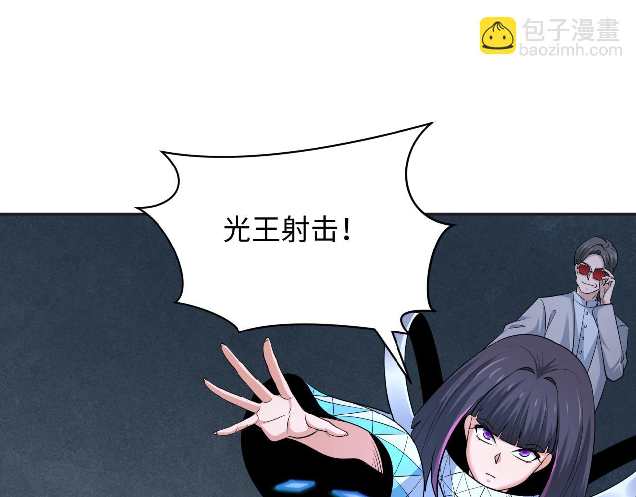 第339话 高丽篇-孙清清之死！69