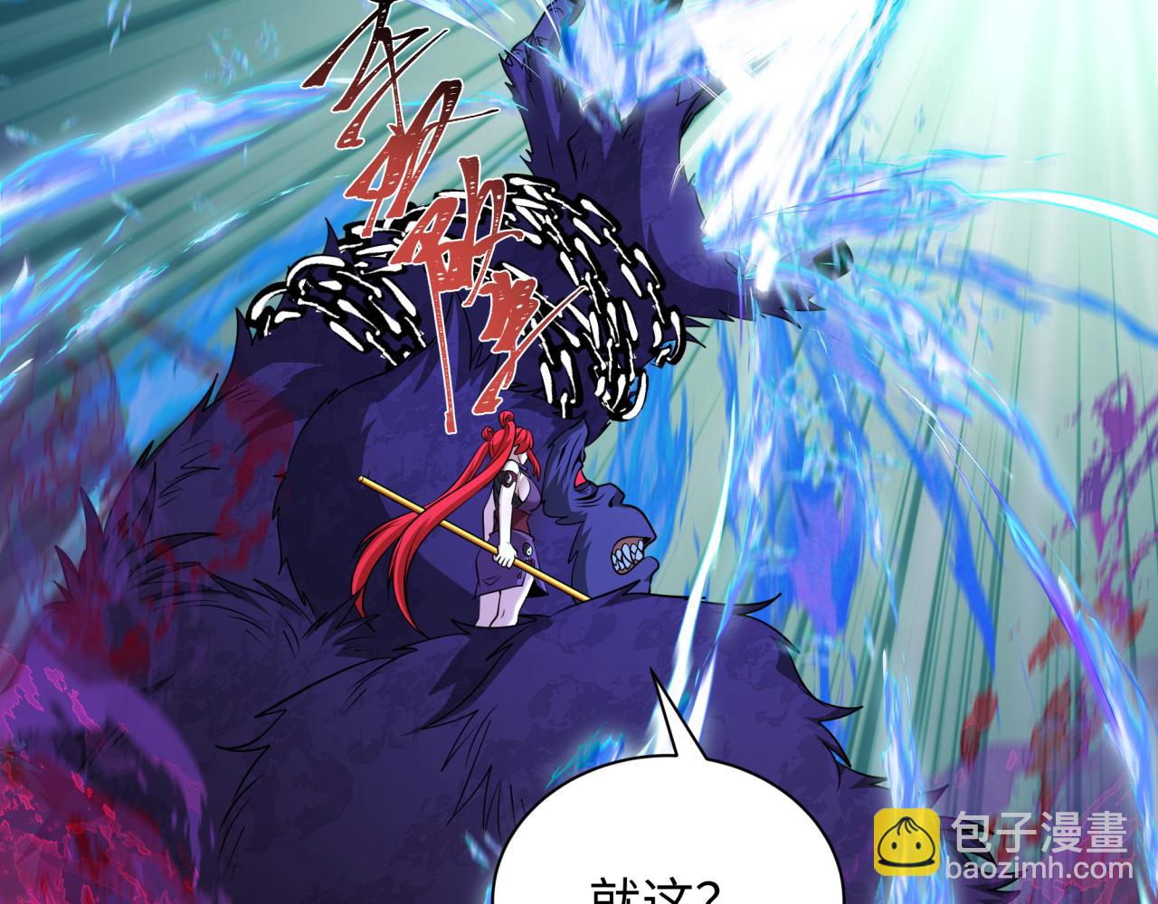 第339话 高丽篇-孙清清之死！73