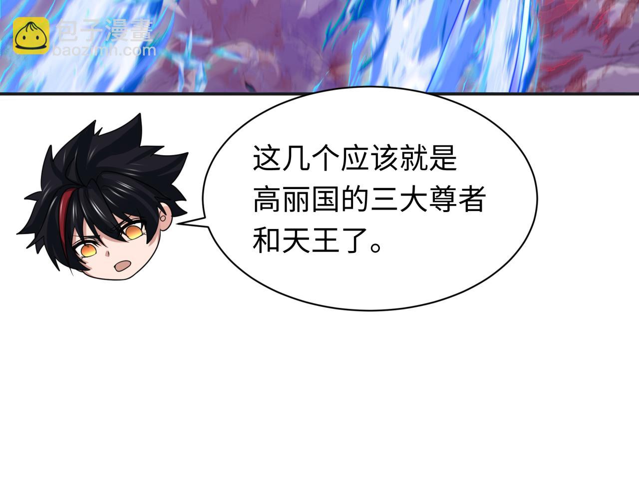第339话 高丽篇-孙清清之死！75