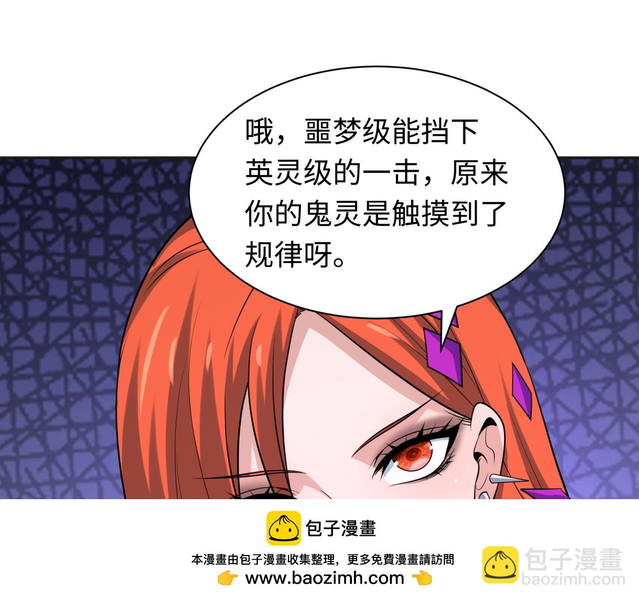 第339话 高丽篇-孙清清之死！76