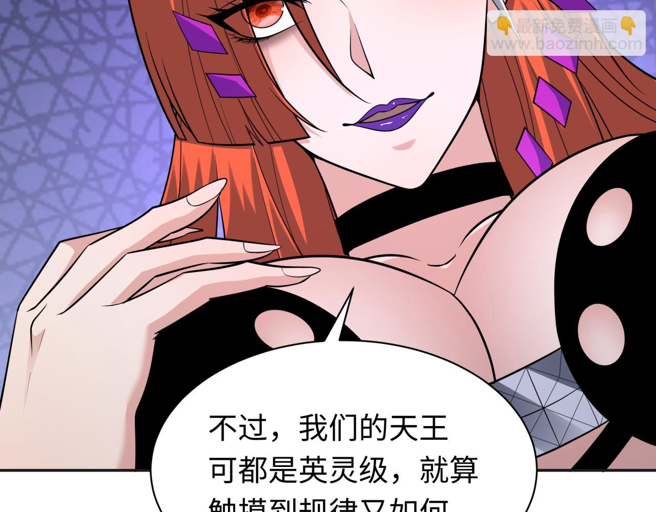 第339话 高丽篇-孙清清之死！77