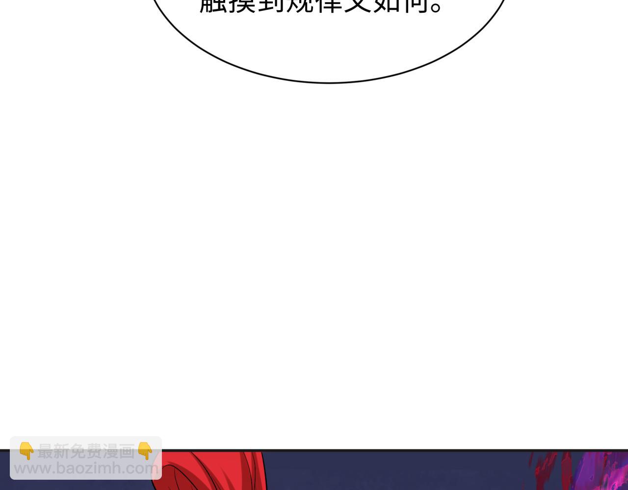 第339话 高丽篇-孙清清之死！78