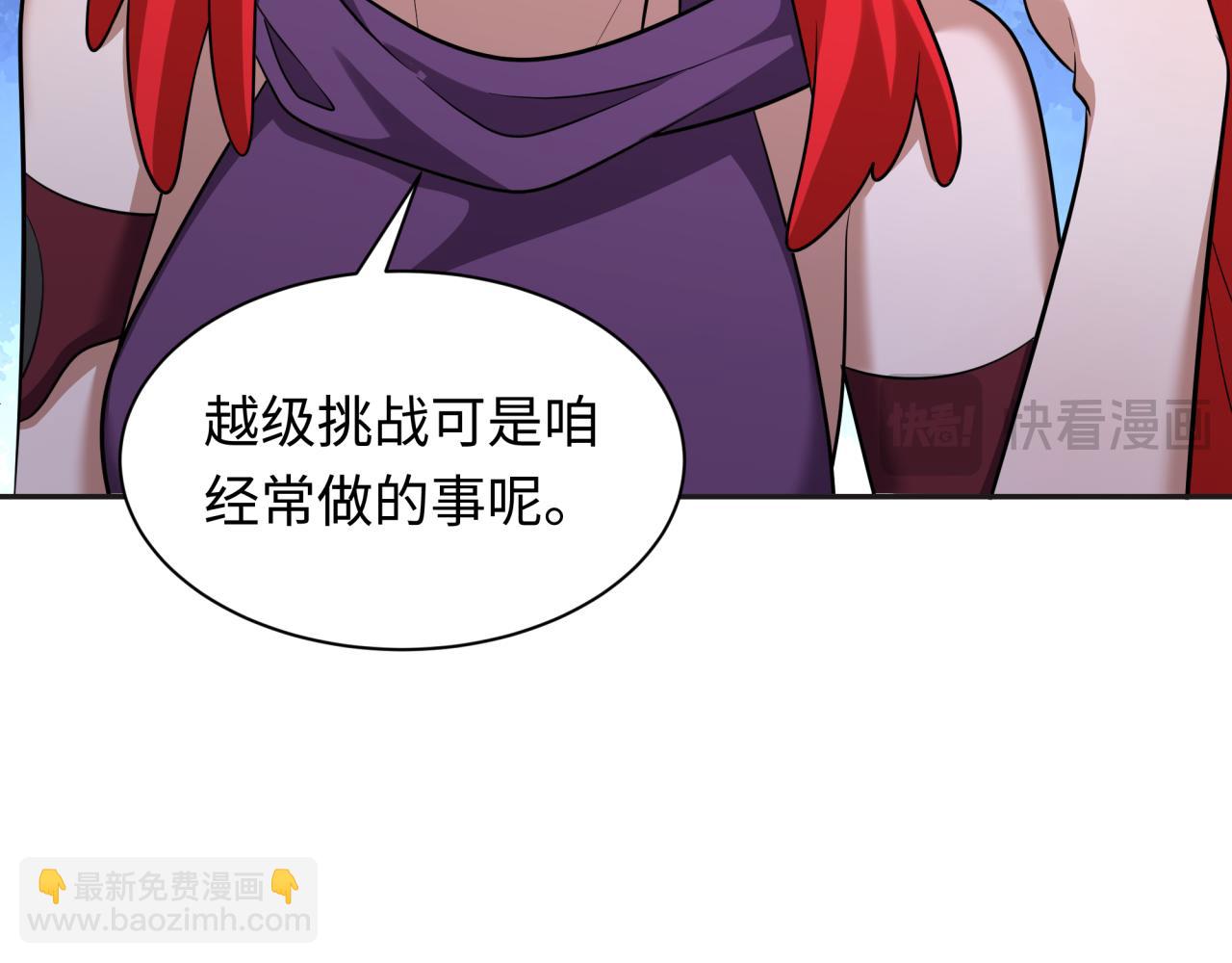 第339话 高丽篇-孙清清之死！80