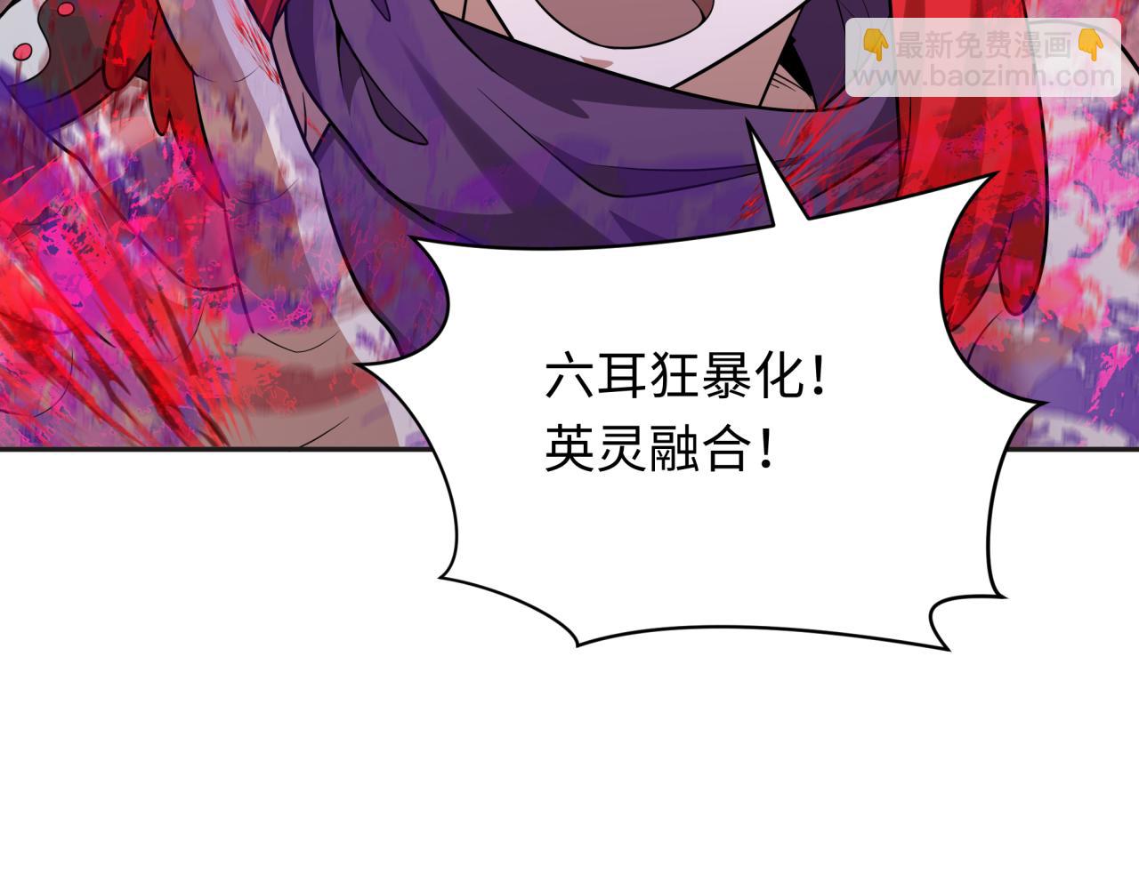 第339话 高丽篇-孙清清之死！83