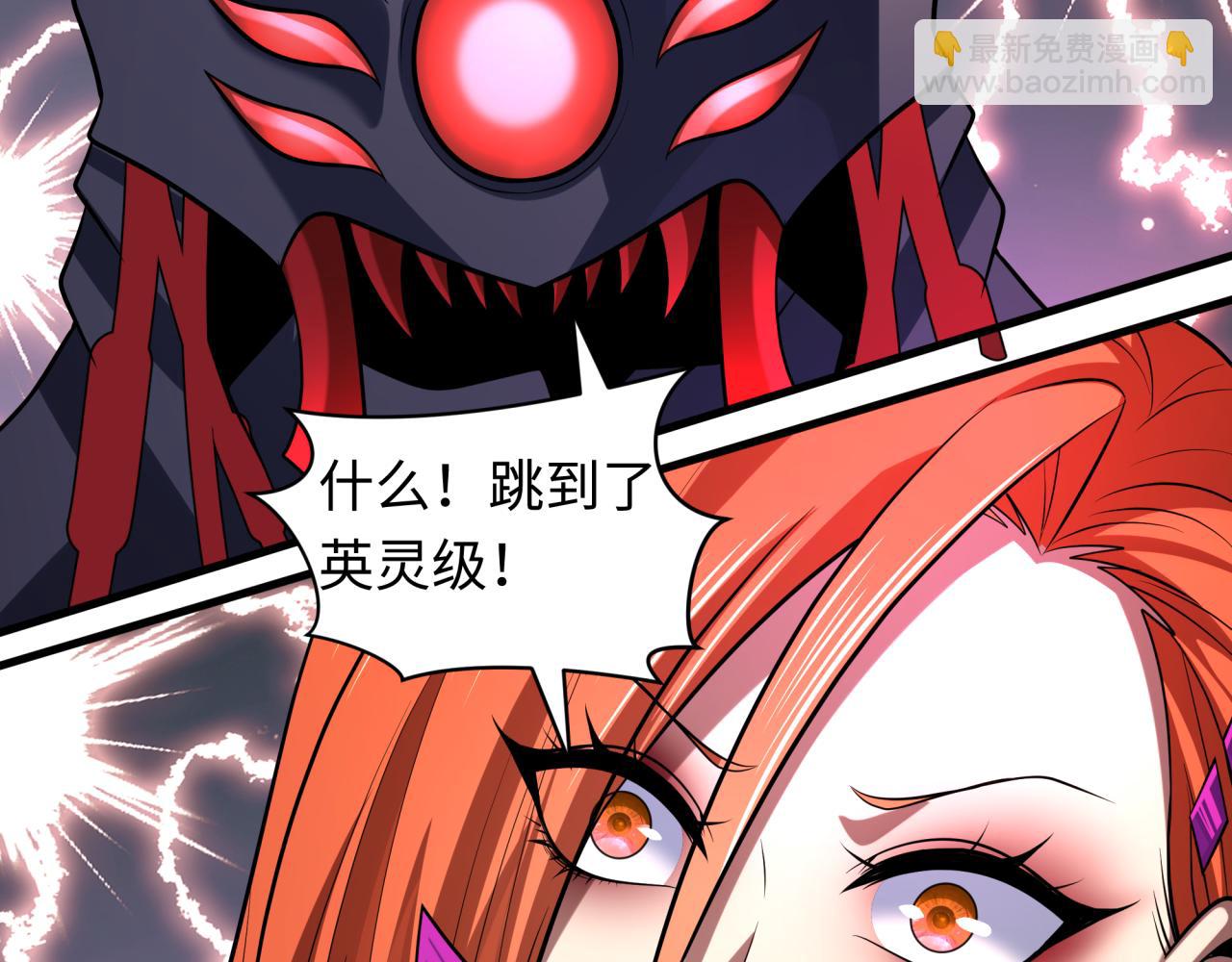 第339话 高丽篇-孙清清之死！90