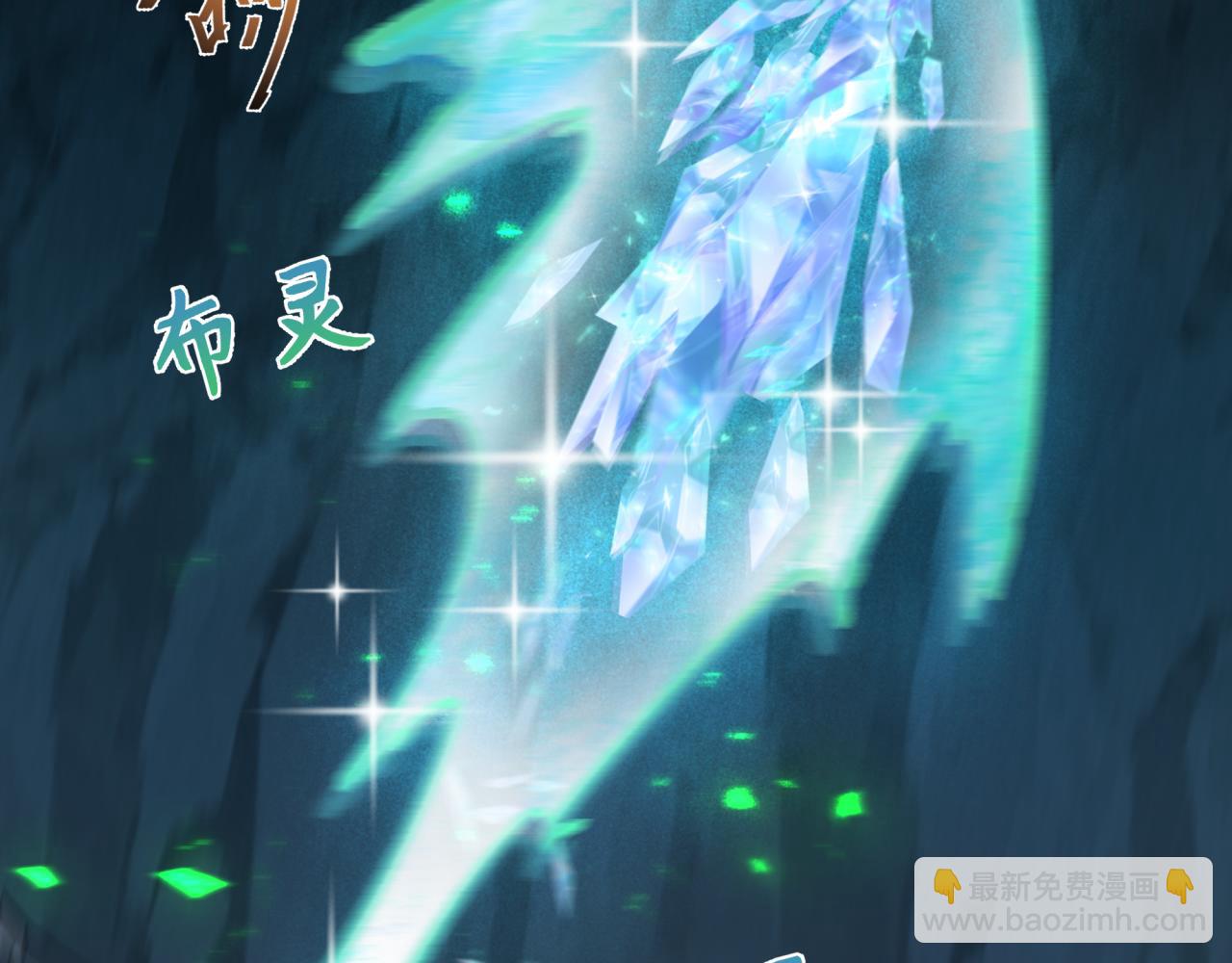 第340话 高丽篇-潜入首城！108
