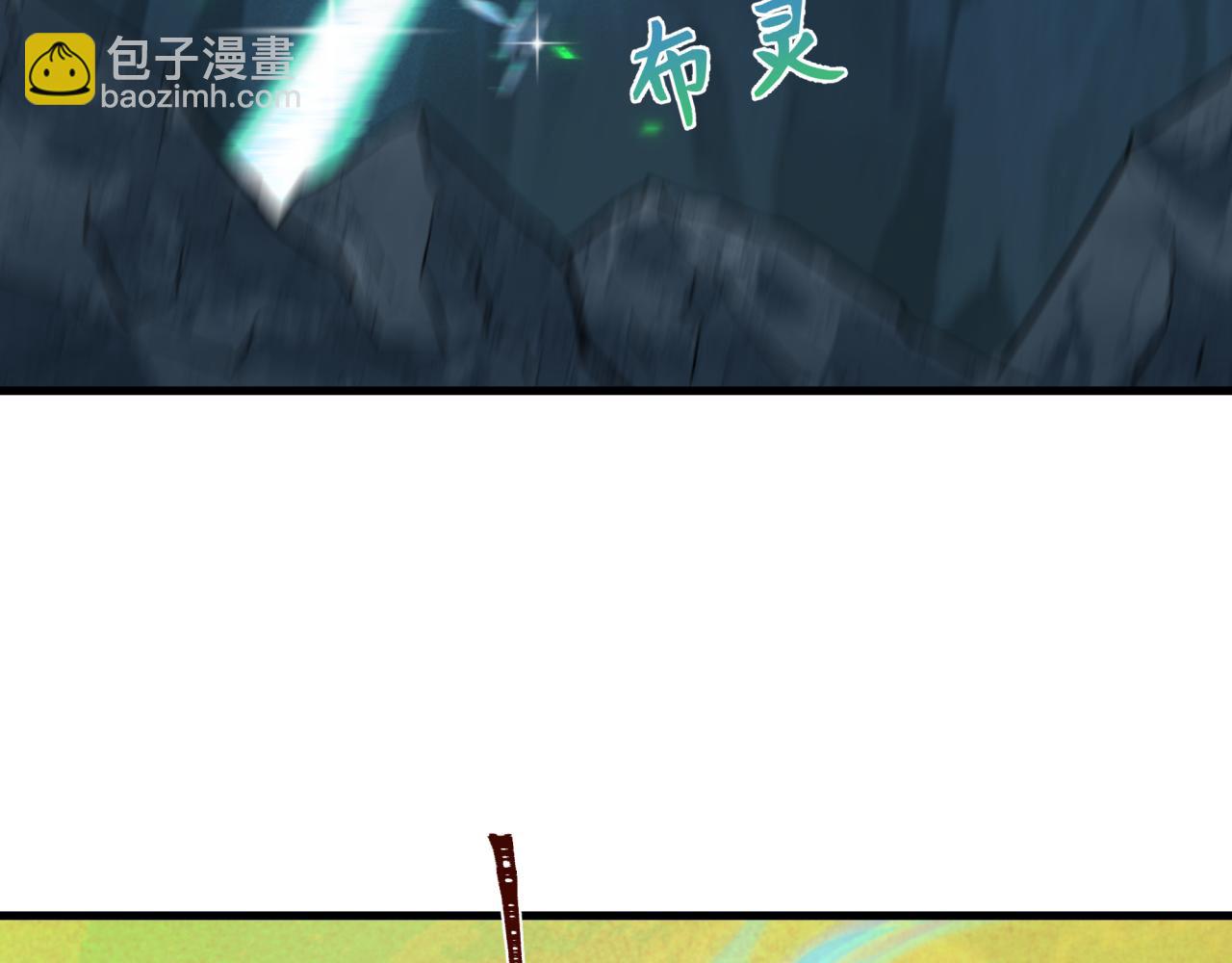 第340话 高丽篇-潜入首城！109