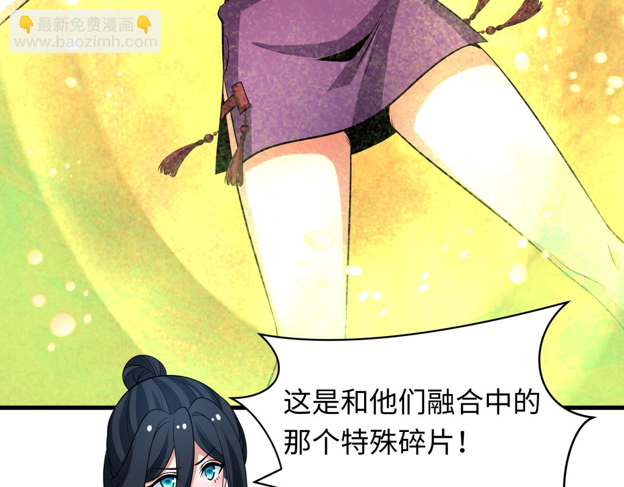 第340话 高丽篇-潜入首城！112