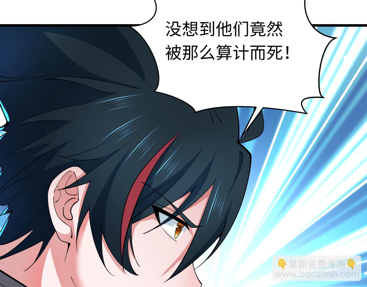 第340话 高丽篇-潜入首城！127