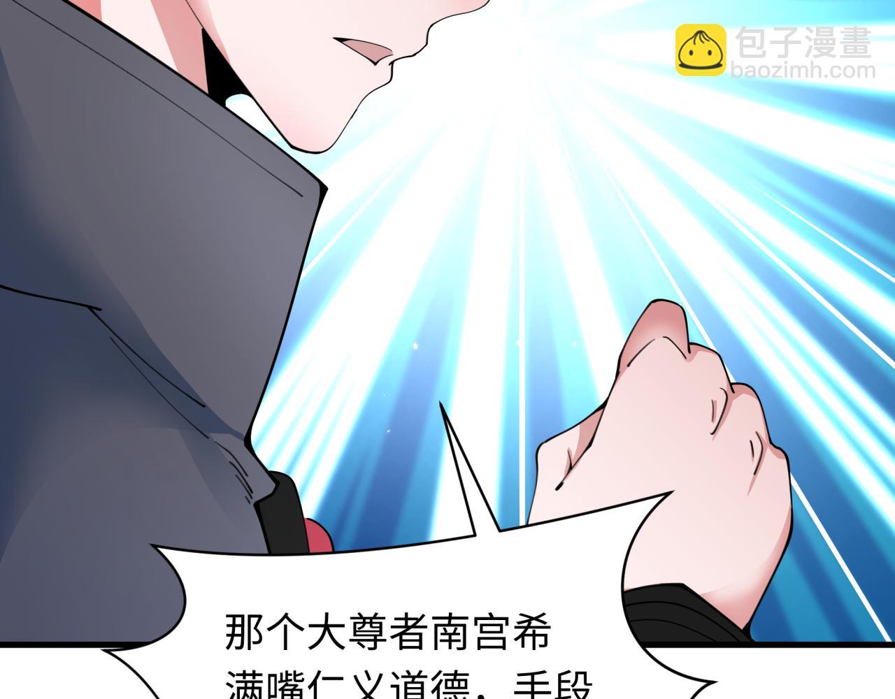 第340话 高丽篇-潜入首城！128