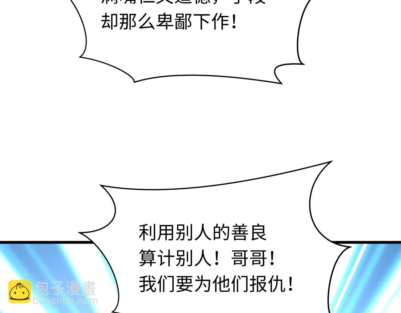 第340话 高丽篇-潜入首城！129