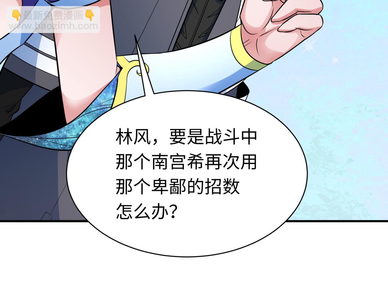 第340话 高丽篇-潜入首城！136