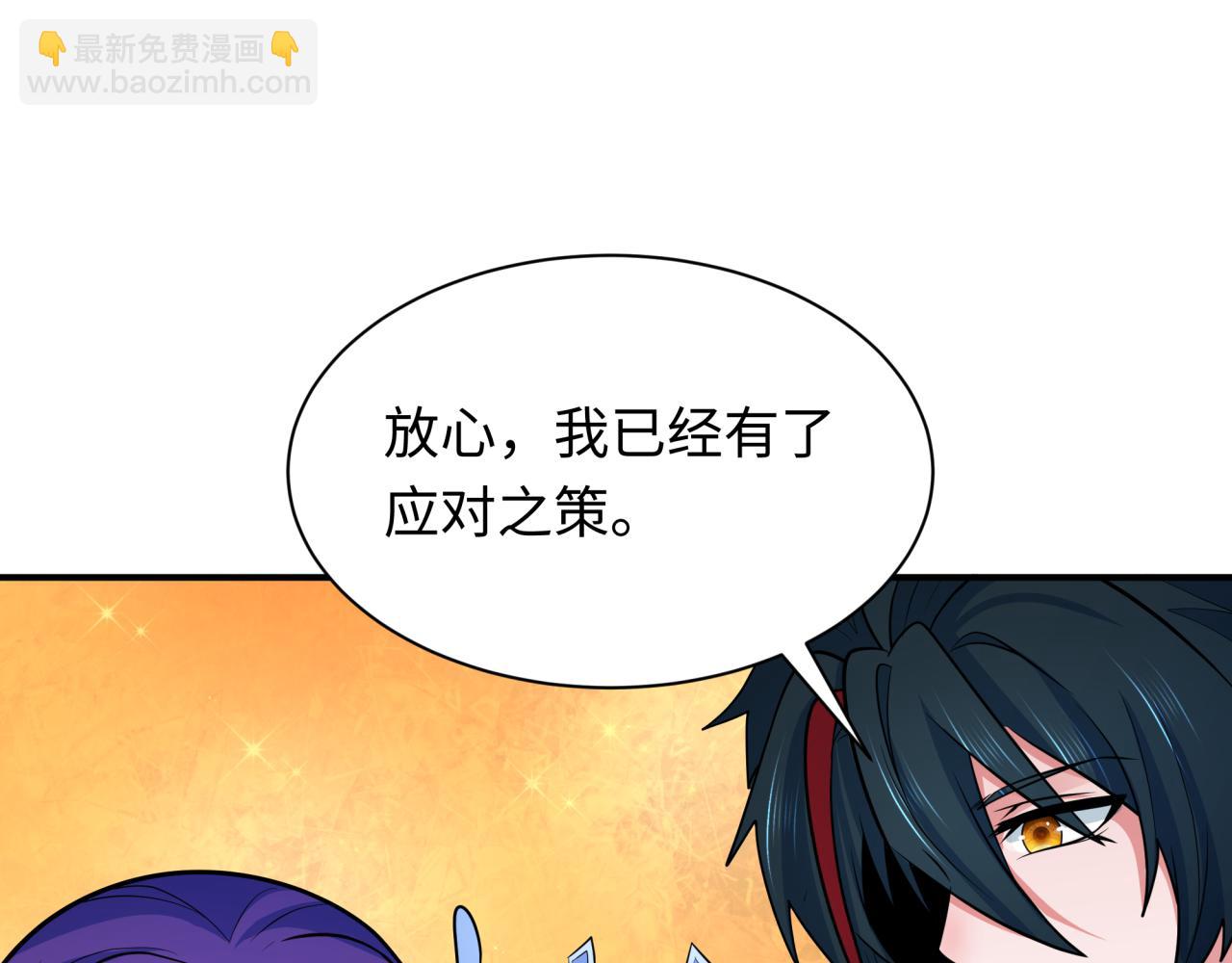 第340话 高丽篇-潜入首城！137