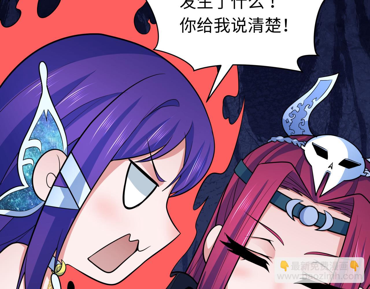 第340话 高丽篇-潜入首城！141