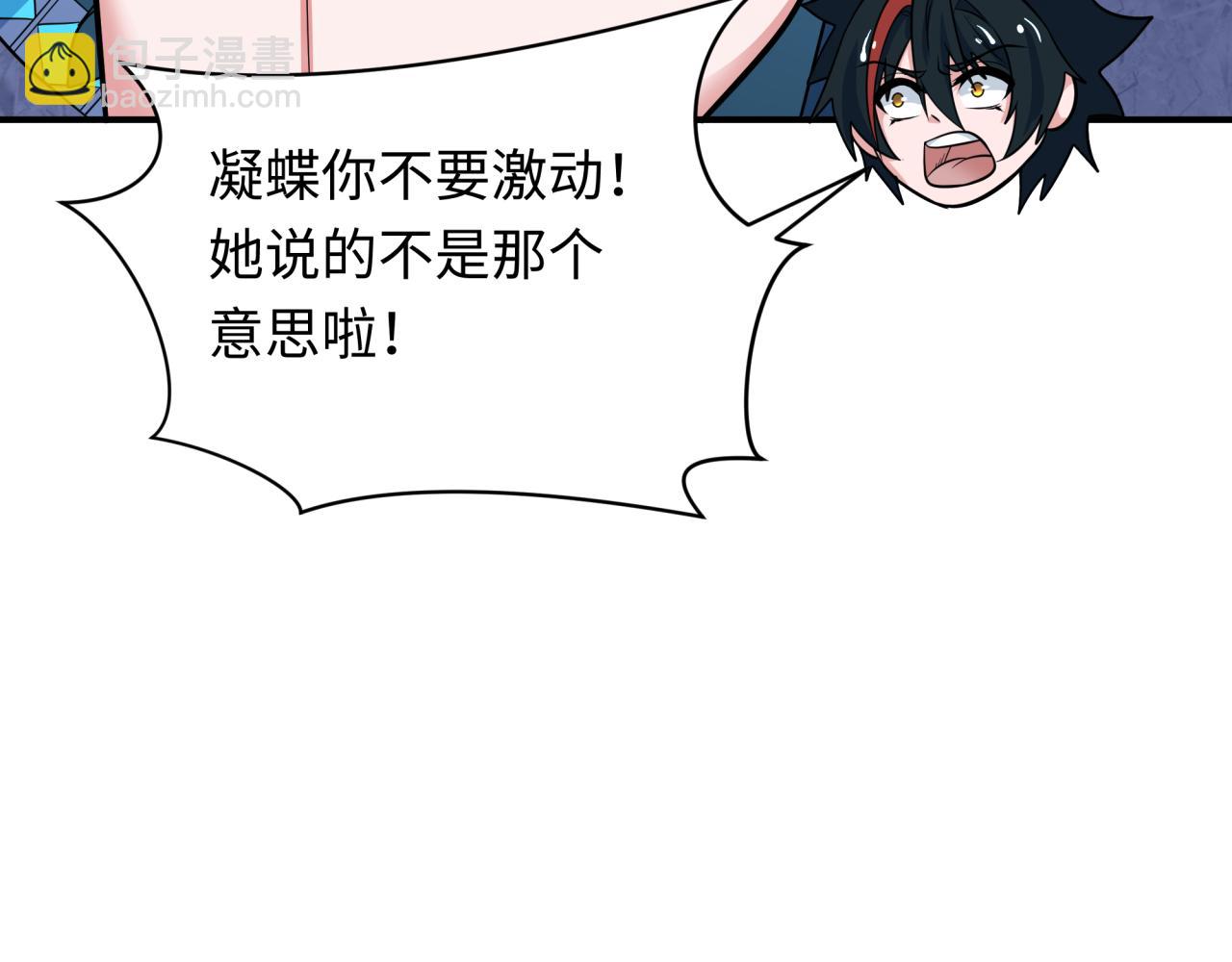 第340话 高丽篇-潜入首城！143