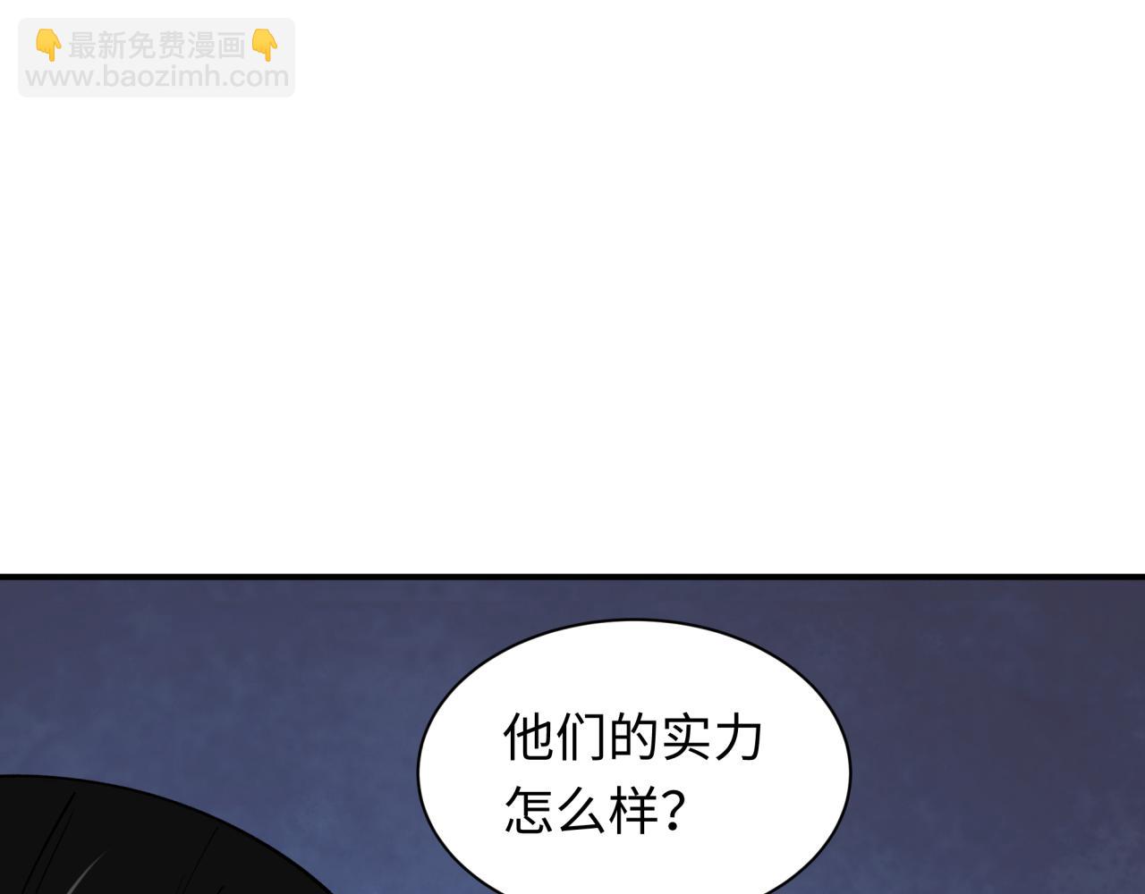 第340话 高丽篇-潜入首城！153
