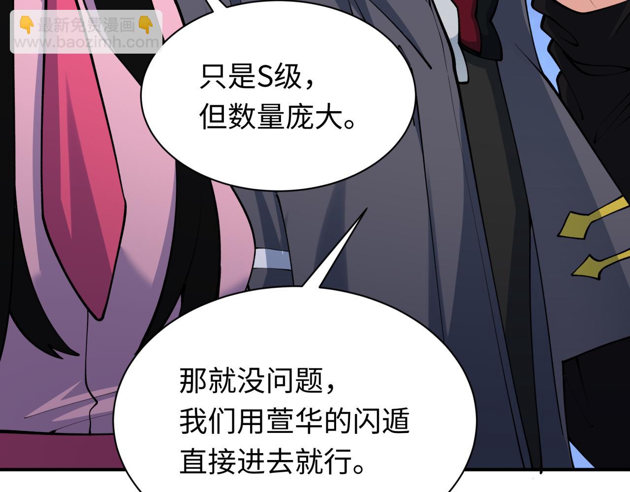 第340话 高丽篇-潜入首城！159